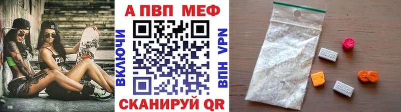 Alpha-PVP кристаллы  блэк спрут ТОР  Пересвет  где можно купить  