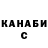 Кетамин VHQ Sm1lles