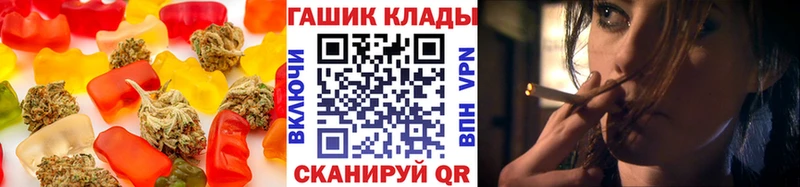 Еда ТГК марихуана  hydra рабочий сайт  Пересвет 