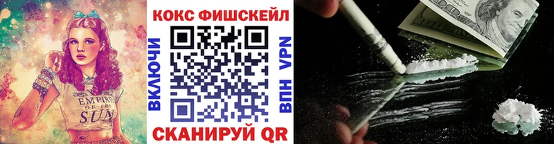 купить наркотики сайты  Пересвет  COCAIN VHQ 