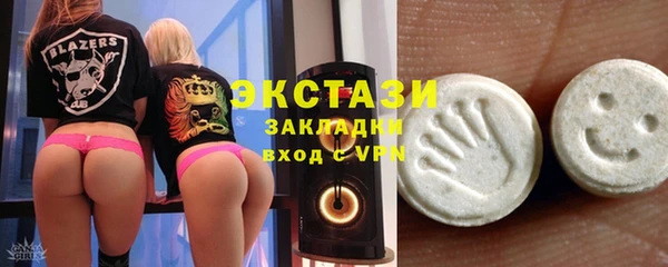 спайс Богородицк