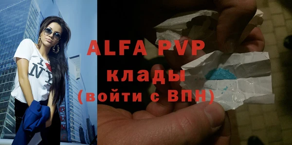 винт Арсеньев
