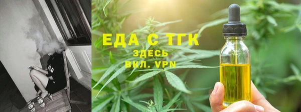 MESCALINE Богородск