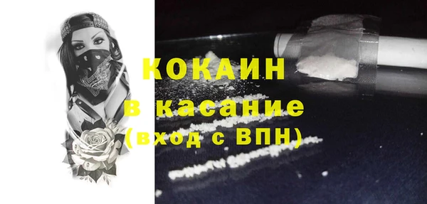 MESCALINE Богородск