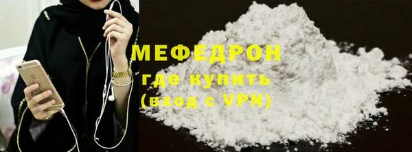 спайс Богородицк