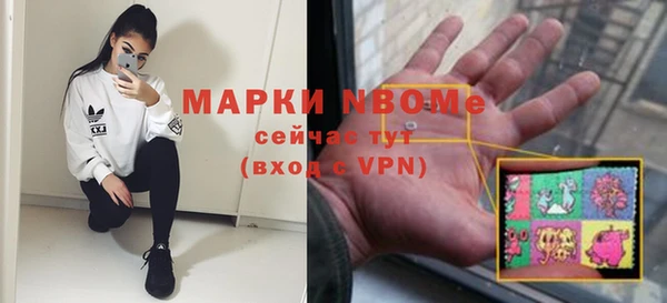 MESCALINE Верхний Тагил