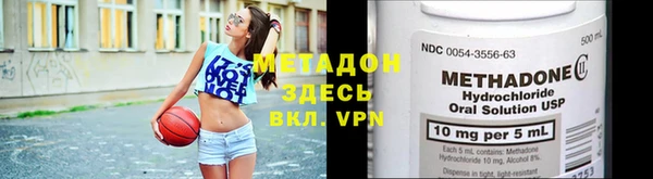 мяу мяу кристалл Богданович