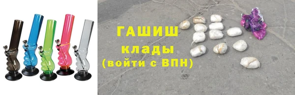 мяу мяу кристалл Богданович
