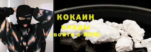 MESCALINE Богородск