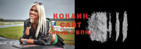 мяу мяу кристалл Богданович