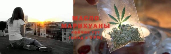мяу мяу кристалл Богданович