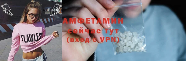 MESCALINE Богородск