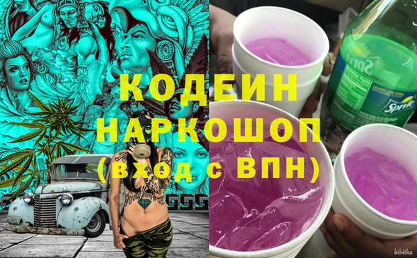 MESCALINE Богородск