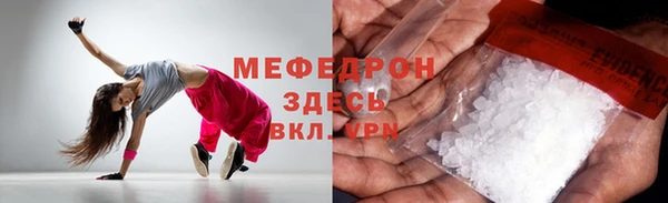 мяу мяу кристалл Богданович