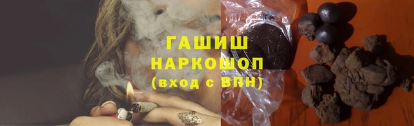 спайс Богородицк