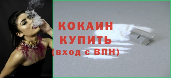 MESCALINE Богородск
