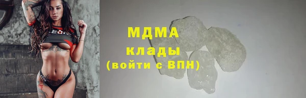 спайс Богородицк