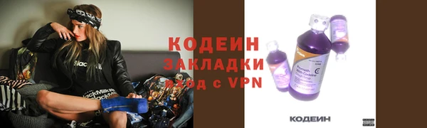спайс Богородицк