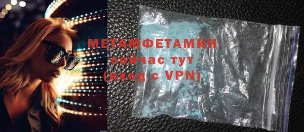 спайс Богородицк