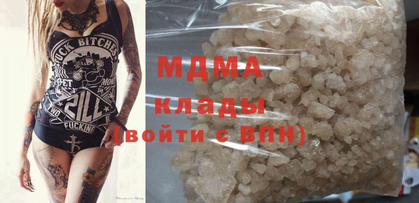 мяу мяу кристалл Богданович