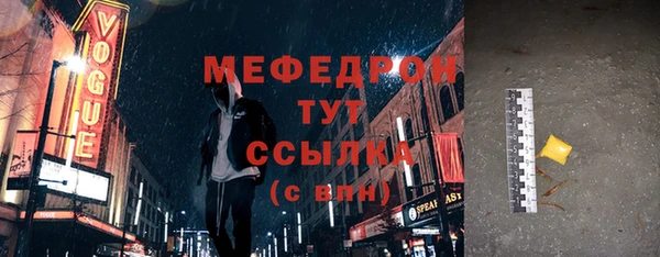 MESCALINE Богородск