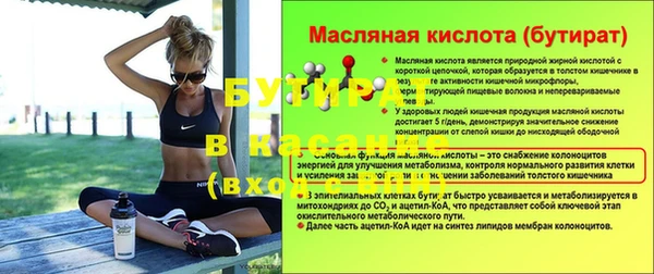 спайс Богородицк