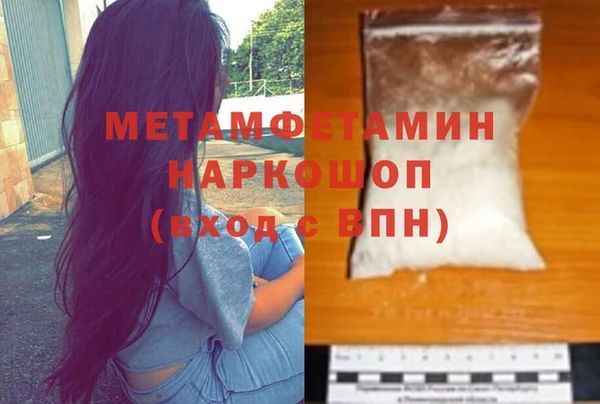спайс Богородицк