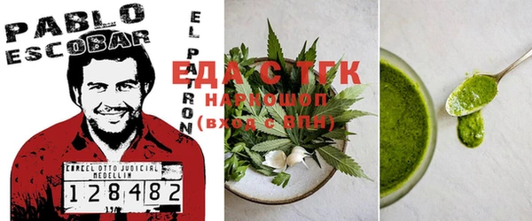 мяу мяу кристалл Богданович