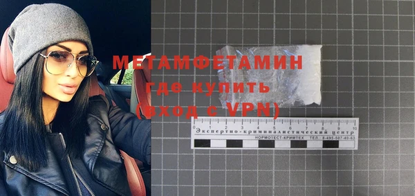 мяу мяу кристалл Богданович