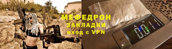спайс Богородицк