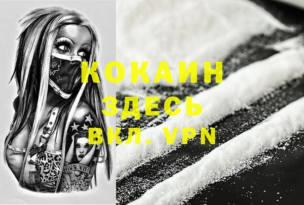 MESCALINE Богородск