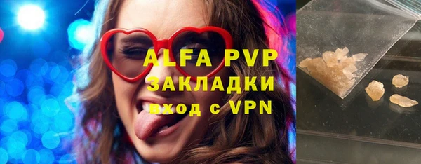 мяу мяу кристалл Богданович