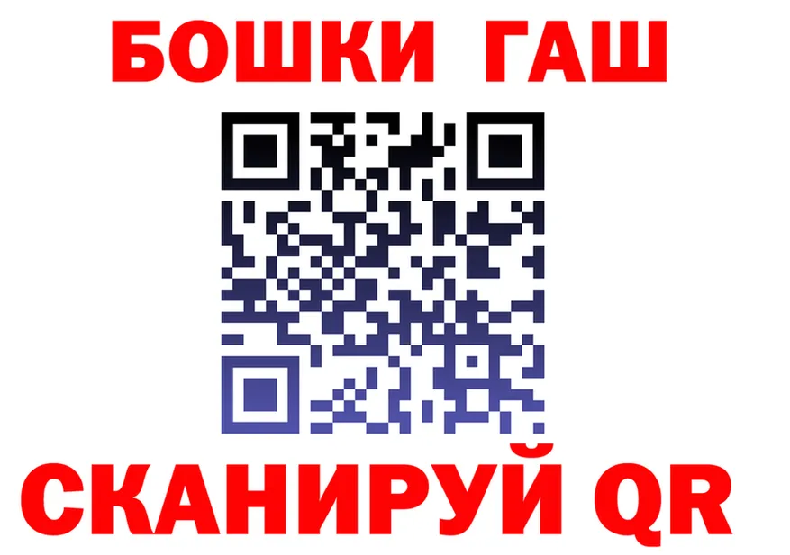 Гашиш гарик зеркало площадка кракен Пересвет