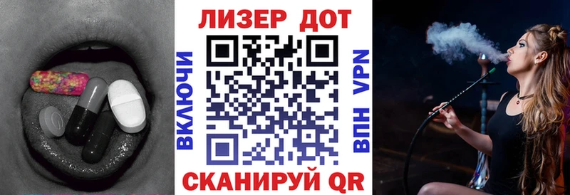 LSD-25 экстази кислота  Пересвет 
