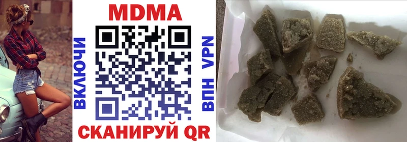 omg зеркало  Пересвет  MDMA кристаллы 