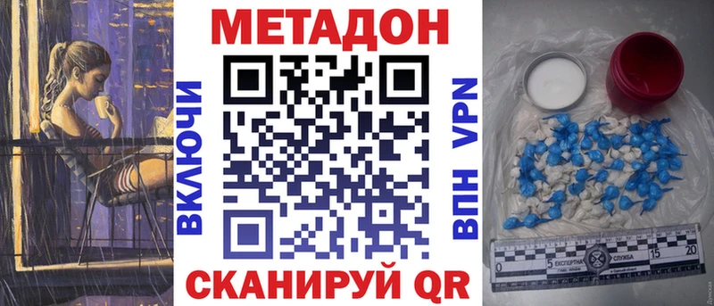 МЕТАДОН мёд  Пересвет 