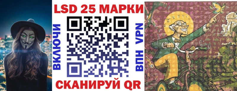 Марки NBOMe 1500мкг  сколько стоит  Пересвет 