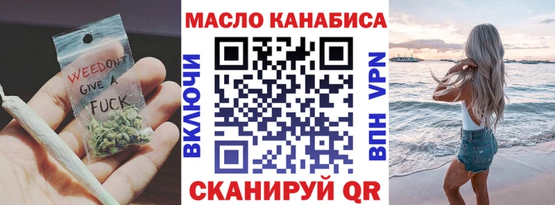 Дистиллят ТГК концентрат  купить наркоту  Пересвет 
