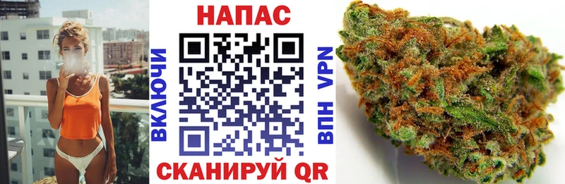 Марихуана THC 21%  Пересвет 